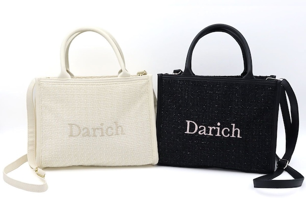 アイボリーとブラックのDarichツイードバッグが並ぶ