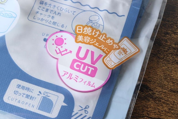 frospa詰め替えパウチパッケージの日焼け止めやUVカットの表示 frospa詰め替えパウチパッケージの日焼け止めやUVカットの表示