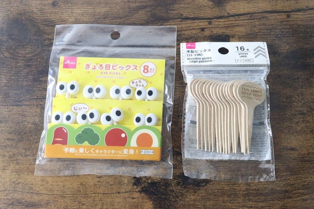 ダイソーのぎょろ目ピックスと木製ピックスのパッケージ