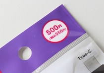 100均ですごい商品見つけた「たった1mで500円って…」一見高いけどむしろお得なケーブル