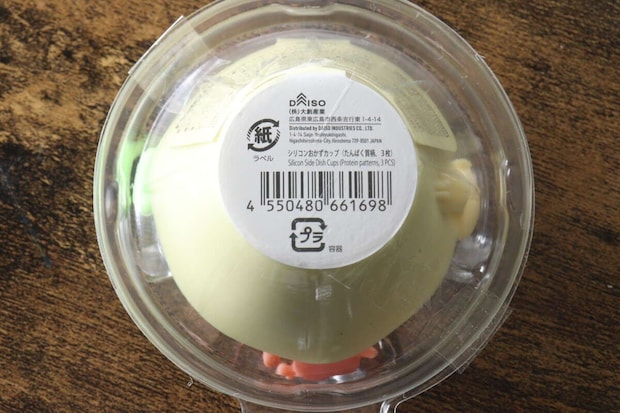 シリコンおかずカップのパッケージ裏面にある商品情報とバーコード