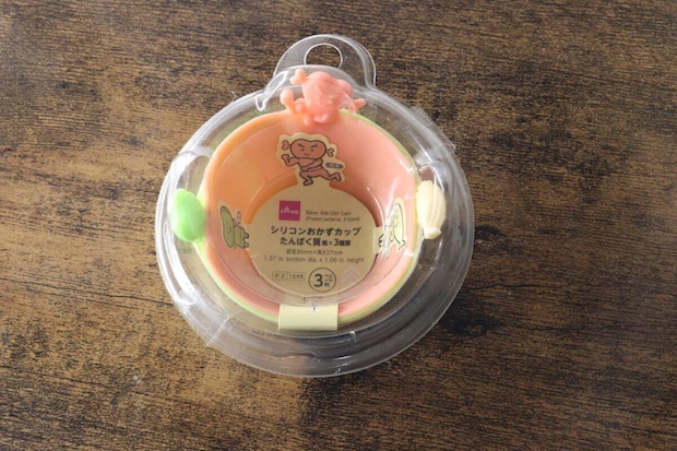 たんぱく質柄のシリコンおかずカップ3個が透明なパッケージに入っている