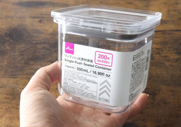 100均で200円!「調味料や粉モノの収納に困ってる人に教えたい…」優秀な保存容器