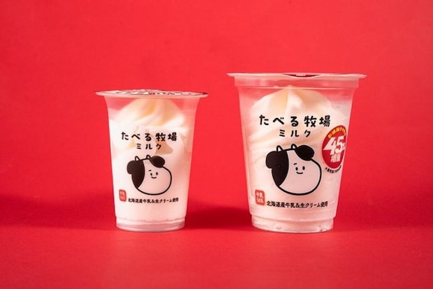 赤色の背景に置かれた赤城たべる牧場ミルクの通常と増量サイズ