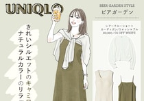 夏休みもユニクロが大活躍！おでかけシーン別♡大人の夏の1週間コーデ