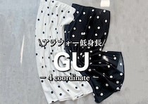 「ドット柄は子どもっぽくなりそうで…」GUのサテンスカートが覆す大人の着こなし術