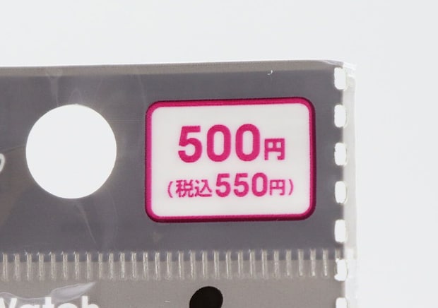 100均で買えるって信じられない!「値段見て驚いた!」500円でもむしろ安く感じる時計