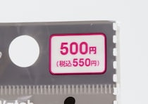 100均で買えるって信じられない！「値段見て驚いた！」500円でもむしろ安く感じる時計
