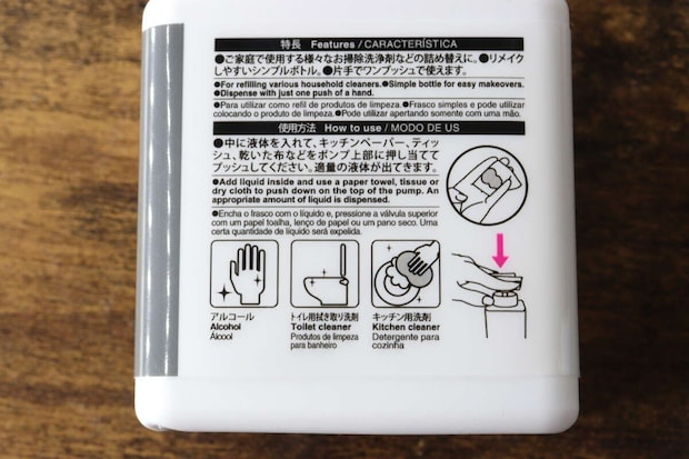 ボトルの裏面に記載された使用方法と対応洗剤のイラスト ボトルの裏面に記載された使用方法と対応洗剤のイラスト