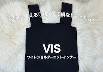 夏の通勤インナー迷子さんへ♡涼しいのにきちんと見え！名品インナーのOK＆NGコーデ