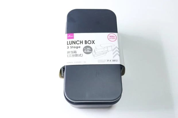 ダイソーの濃いグレーの三分割式弁当箱が透明な袋に入った状態