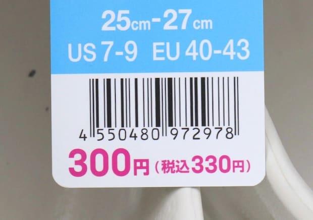 ダイソーで100円じゃないけど大当たり！「もう専門店じゃ買えない…」高クオリティ商品3選