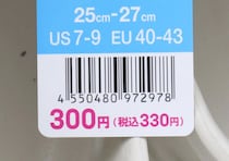 ダイソーで100円じゃないけど大当たり！「もう専門店じゃ買えない…」高クオリティ商品3選