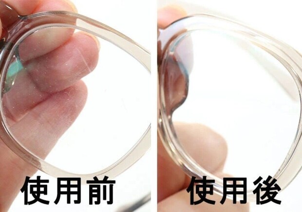 メガネのレンズの比較。左が使用前で汚れがあり、右が使用後でクリア