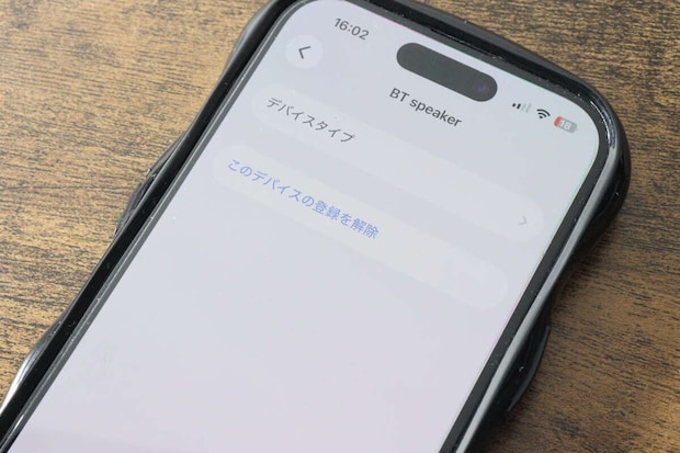 BluetoothでBT speakerに接続しているスマホの画面