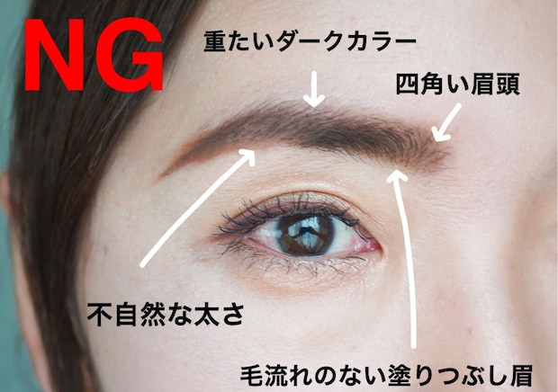 やってる人はすぐやめるべき!40代がオバ見えする「NG眉」4選&改善テク