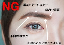 やってる人はすぐやめるべき！40代がオバ見えする「NG眉」4選＆改善テク