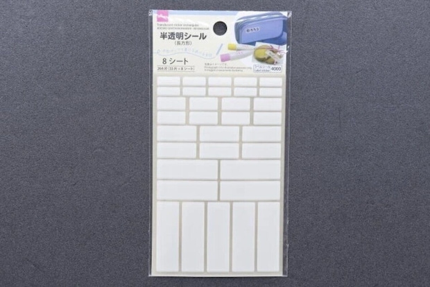 ダイソーの半透明シール(長方形)のパッケージ。 ダイソーの半透明シール(長方形)のパッケージ。