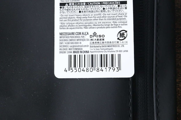ポーチ裏側のバーコードと商品情報