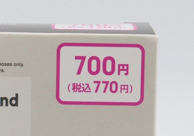 100均で値札見て悩んだことを後悔!「使用感も文句なし!」高機能な700円家電3選