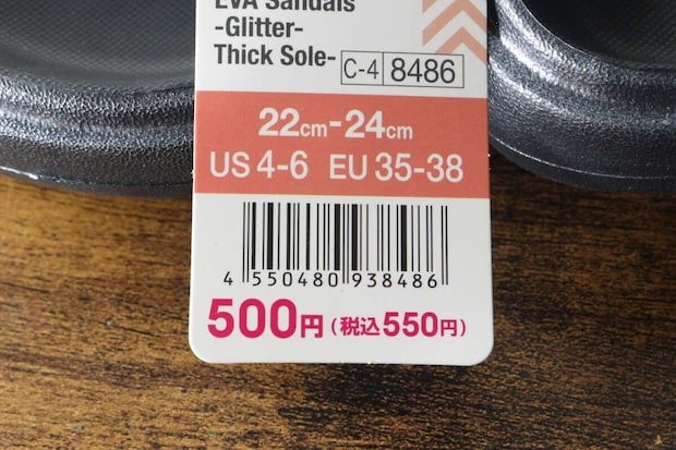 黒いEVAサンダルに付いている商品タグのアップ。価格やサイズが記載されている 黒いEVAサンダルに付いている商品タグのアップ。価格やサイズが記載されている