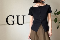 GUの夏服が590円～に続々値下げ！いくらなんでもお値段バグじゃない？！厳選セール商品5選