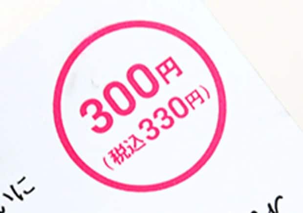 「300円はやりすぎ！」専門店だと1000円以上！お買い得な100均のキッチングッズ3選