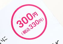 「300円はやりすぎ！」専門店だと1000円以上！お買い得な100均のキッチングッズ3選