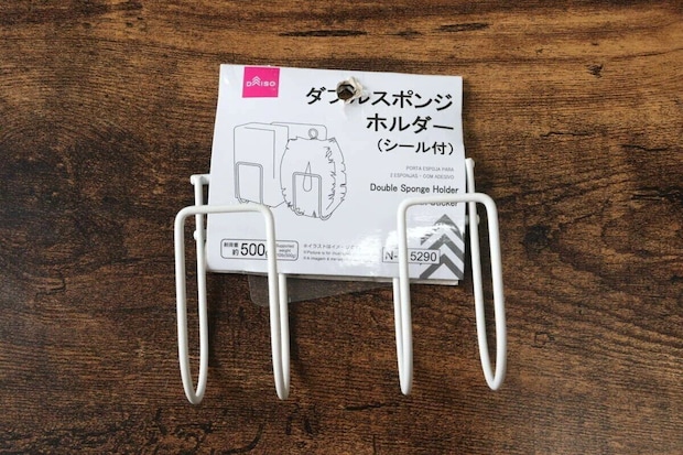 ダブルスポンジホルダー（シール付）のパッケージと本体