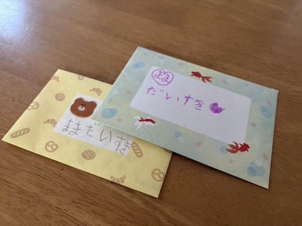 手書きメッセージ「だいすき」と書かれた小さな封筒2枚