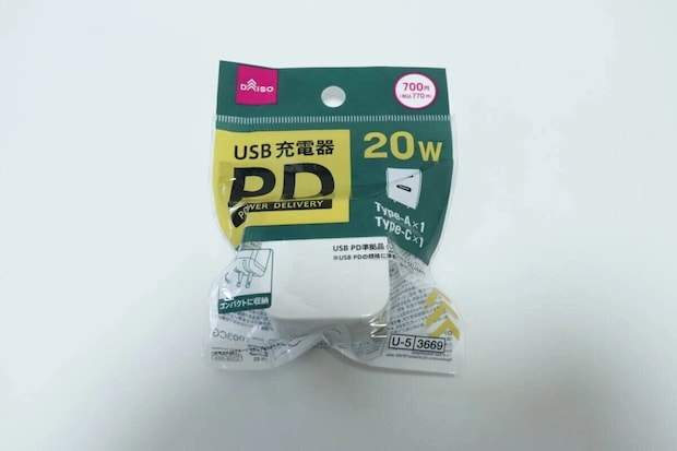 ダイソーのUSB充電器（POWER DELIVERY20W）のパッケージ