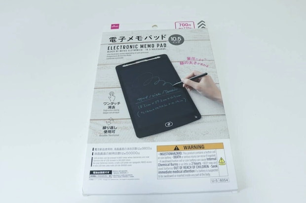 ダイソーの電子メモパット（10.5インチ）のパッケージ