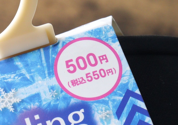 100均で笑っちゃったよ「めちゃくちゃ怪しい…！」実は高スペックな日焼け対策グッズ