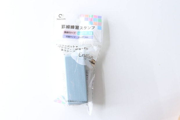 セリアの罫線練習スタンプのパッケージ全体