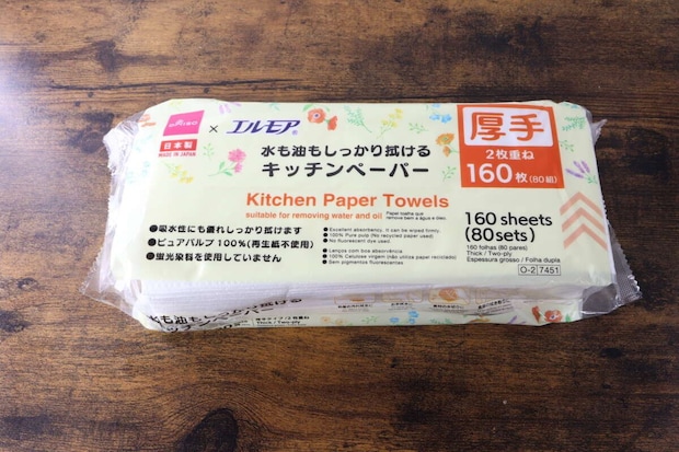 「エルモア キッチンペーパー」のパッケージ全体
