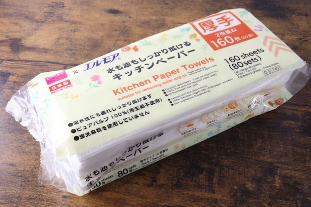 「エルモア キッチンペーパー」のパッケージを斜めから
