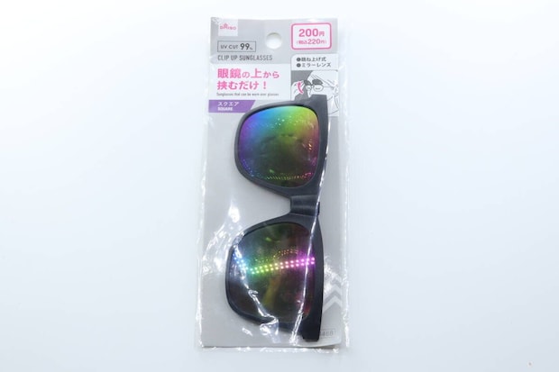 「メガネの上からサングラス」のパッケージが写る 「メガネの上からサングラス」のパッケージが写る