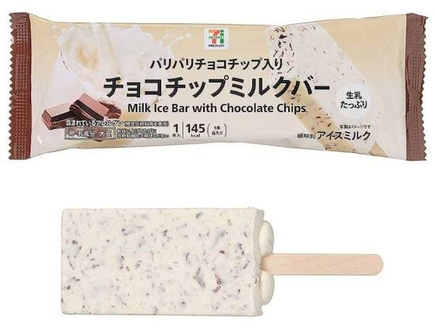 セブンプレミアムチョコチップミルクバーのパッケージと袋から出したアイス セブンプレミアムチョコチップミルクバーのパッケージと袋から出したアイス