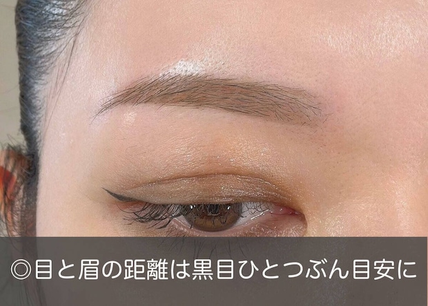 美眉のプロSAORI 目が小さく見えるNG眉メイク3選 眉と目の距離を黒目ひとつぶん目安にあけたOK眉メイク
