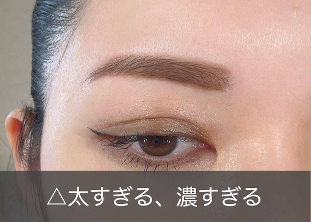 美眉のプロSAORI 目が小さく見えるNG眉メイク3選 眉が太すぎて濃すぎるため目元が埋もれて見えるNG眉メイク
