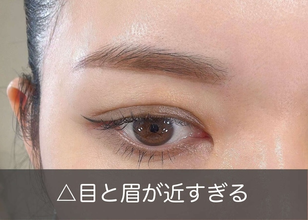 美眉のプロSAORI 目が小さく見えるNG眉メイク3選 眉と目の距離が近すぎてまぶたが狭く見えるNG眉メイク