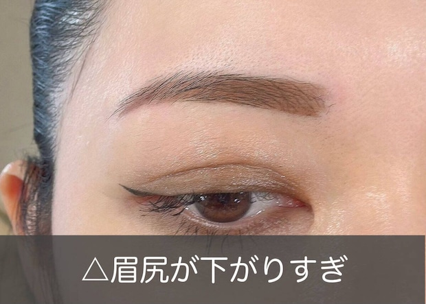 美眉のプロSAORI 目が小さく見えるNG眉メイク3選 眉尻が下がりすぎて目の縦幅が狭く見えるNG眉メイク