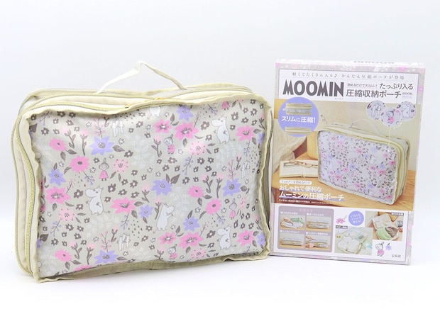 ムーミンの付録が可愛くて実用的!荷物が多い旅行も安心♡たっぷり入ってすっきり圧縮収納ポーチ