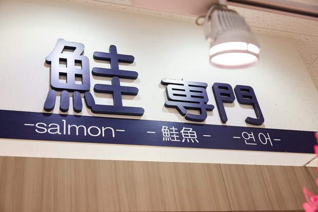 img_oshisupa_013-a-13