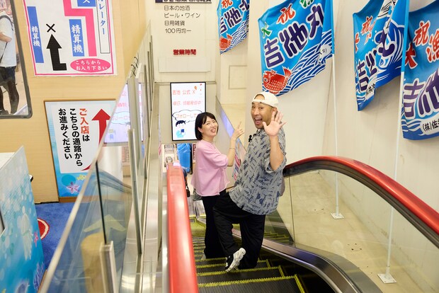 img_oshisupa_013-a-11