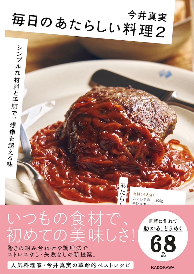 img_three-step-special_001-02