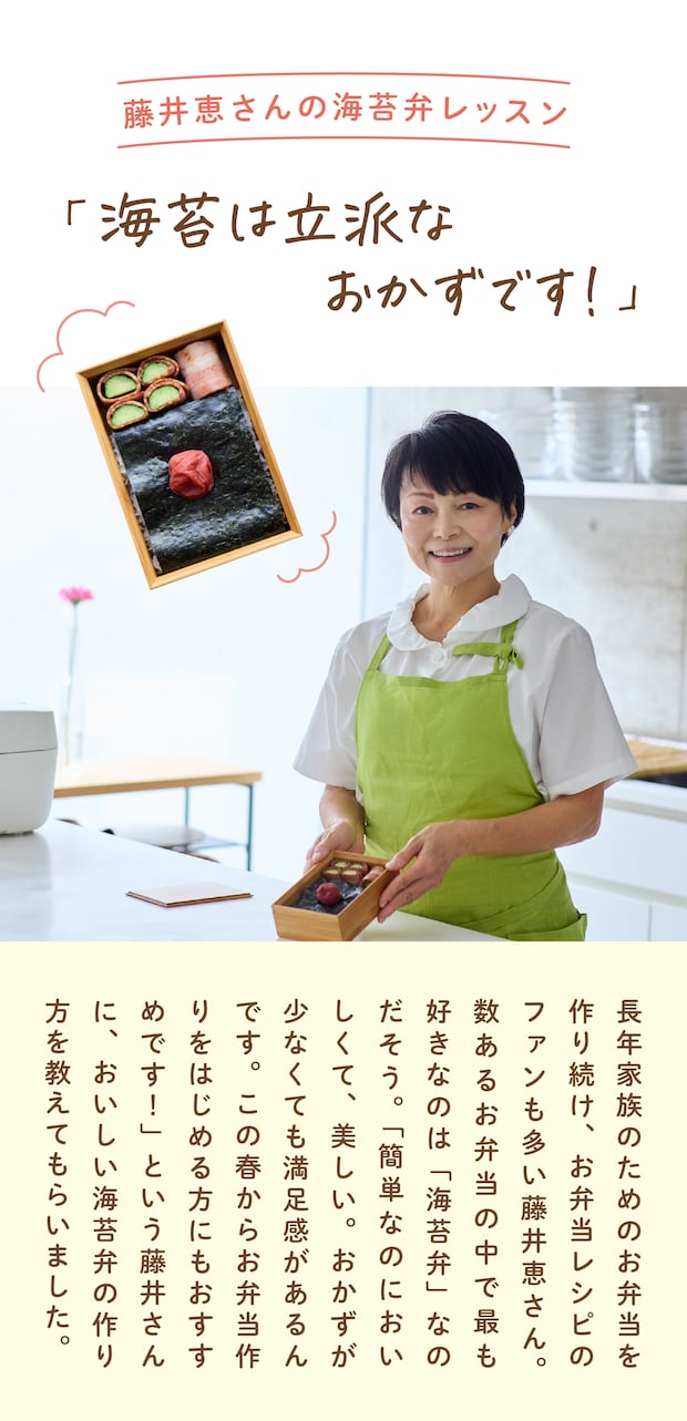 img_fujiimegumi_lesson01-01