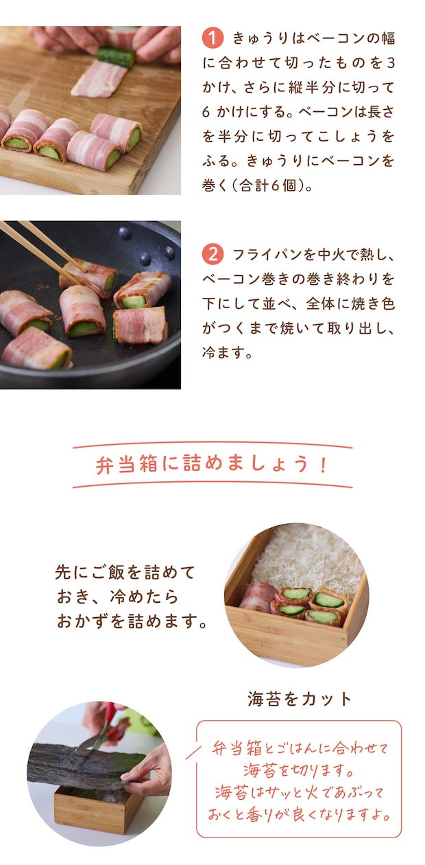 img_fujiimegumi_lesson01-04