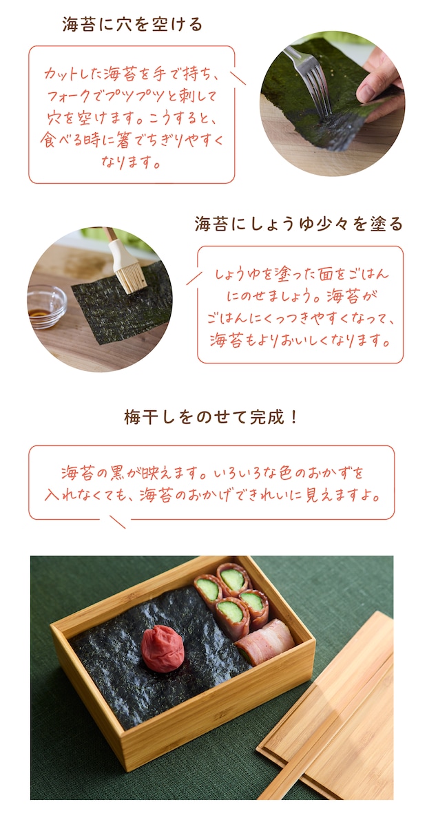 img_fujiimegumi_lesson01-05