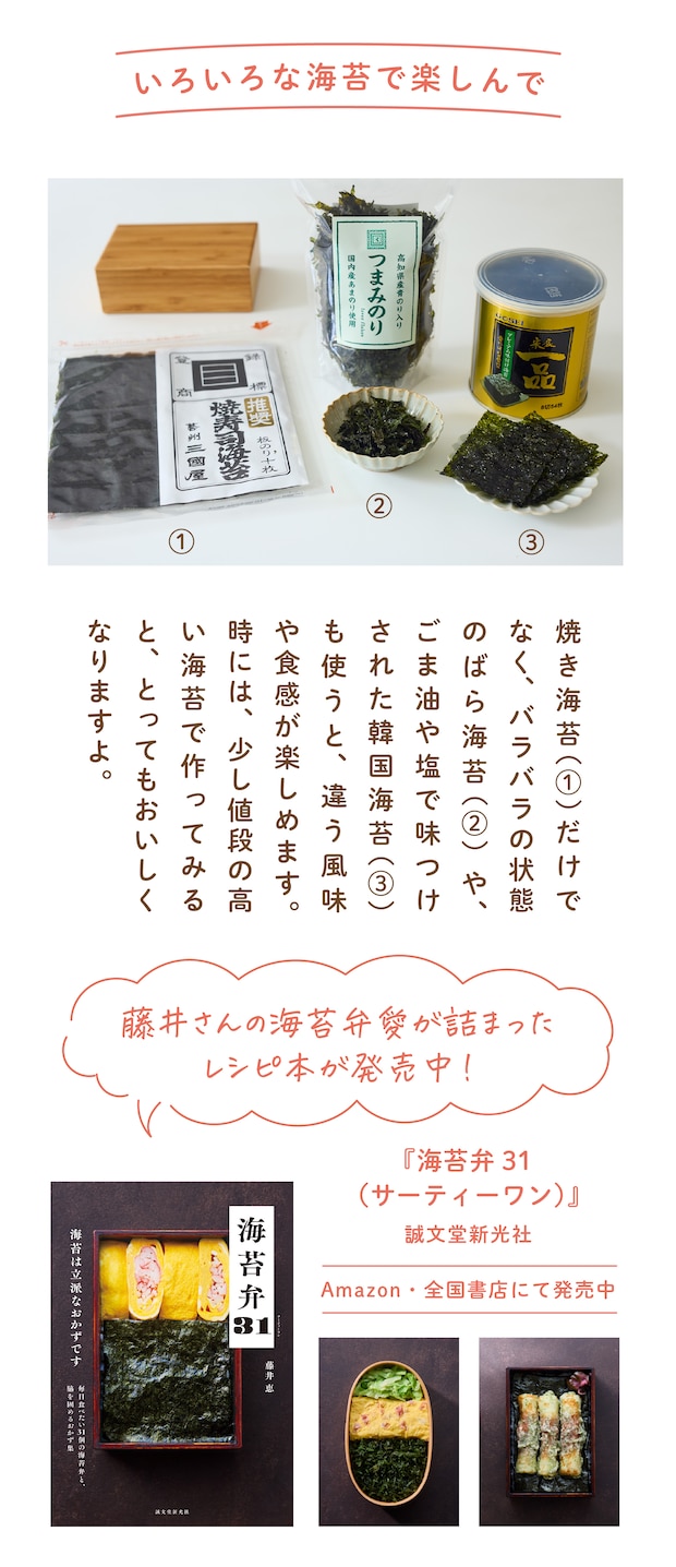 img_fujiimegumi_lesson01-06